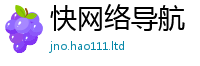 新澳门天天免费精准大全谜语但2025新奥天天开好彩新奥好彩免费